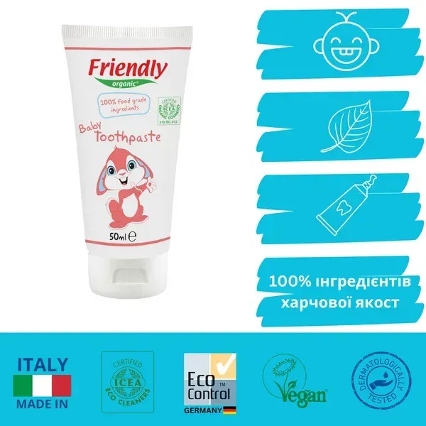 Органічна дитяча зубна паста Friendly Organic 50 мл